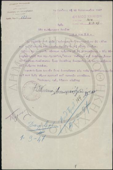 Ιερά Επισκοπή Κυδωνίας και Αποκορώνου