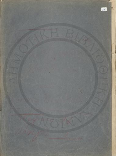Η πριγκήπισσα των δολλαρίων