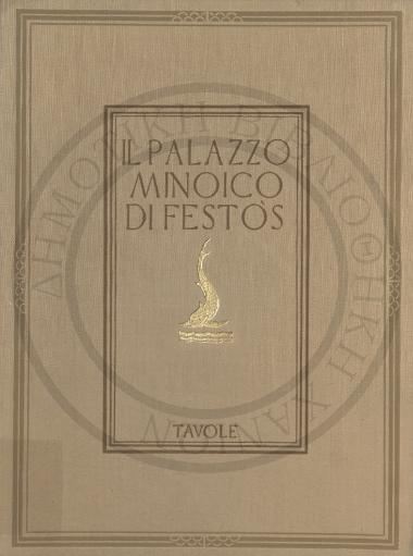 Il Palazzo Minoico di Festos