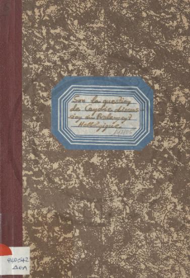 Discaurs touchant la question de Candie et la politique extericure du gouvernement hellenique