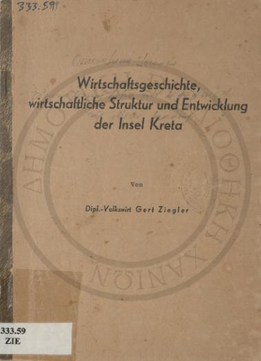 Wirtschaftsgeschichte wirtschaftliche struktur und entwicklung der insel Kreta