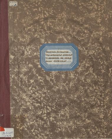 Εκλογικός κατάλογος των αγροτικών δήμων της περιφερείας του τέως Δήμου Κουρητών