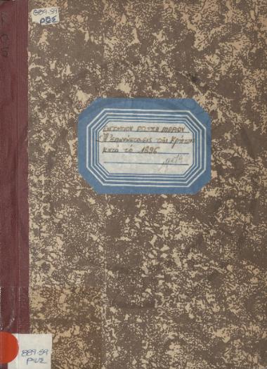 Η Επανάστασις της Κρήτης το 1896