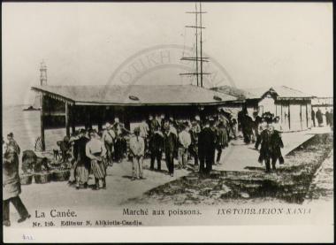 Ιχθυοπωλείον Χανιά