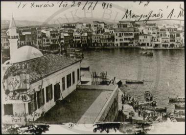 Ο λιμήν των Χανίων