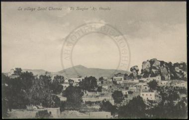 Le village Saint Thomas. Το χωρίον Άγιος Θωμάς [Γόρτυνας]