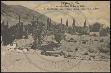Η εκκλησία Αγίου Τίτου παρά τους Αγίους Δέκα