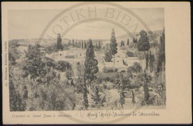 Μονή Αγίου Ιωάννου εν Ανωπόλει