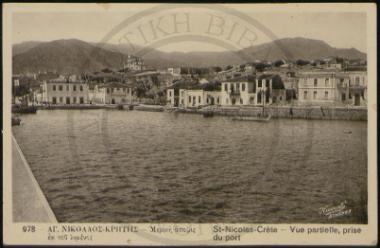 Άγιος Νικόλαος Κρήτης - Μερική άποψις εκ του λιμένος