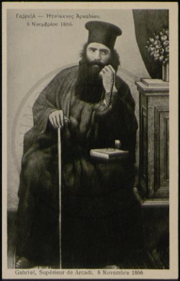 Γαβριήλ - Ηγούμενος Αρκαδίου, 8 Νοεμβρίου 1866