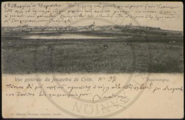 Ιεράπετρος