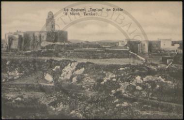 Η Μονή Τοπλού