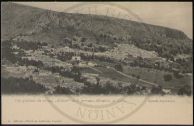 Κριτσά κωμόπολις