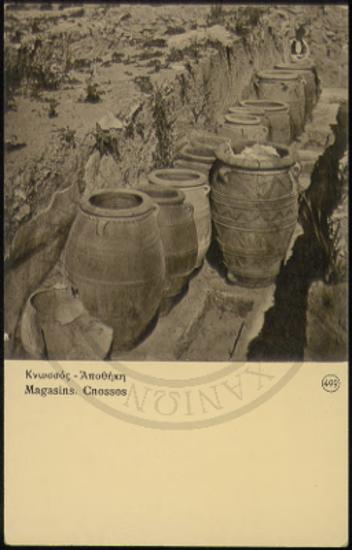 Κνωσσός - Αποθήκη