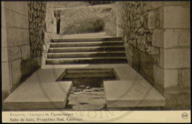 Κνωσσός - Λουτρόν Ν. Προπυλαίων