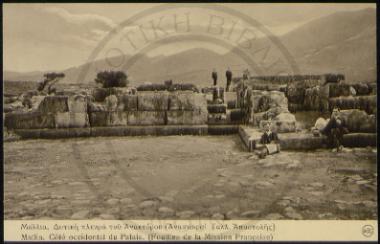 Μάλλια. Δυτική πλευρά του Ανακτόρου