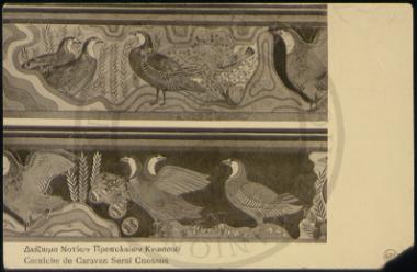 Διάζωμα Νότιων Προπυλαίων Κνωσσού