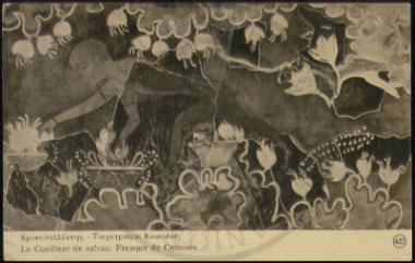 Κροκοσυλλέκτης. Τοιχογραφία Κνωσσού