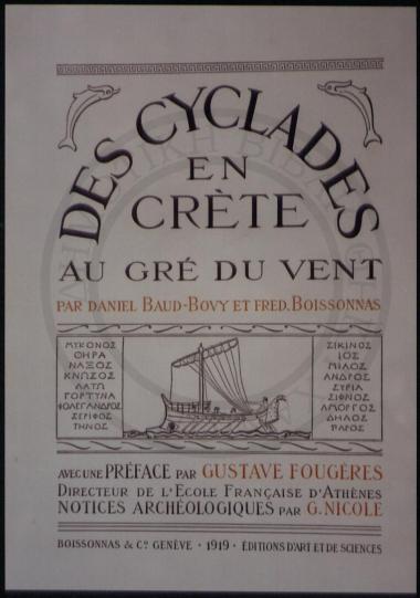 Βιβλίο από την προσωπική βιβλιοθήκη του Ελευθερίου Βενιζέλου