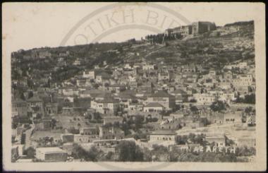 Ναζαρέτ - Παλαιστίνη