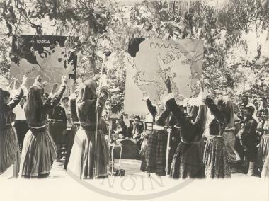 Εκδήλωση στις Μουρνιές Χανίων.