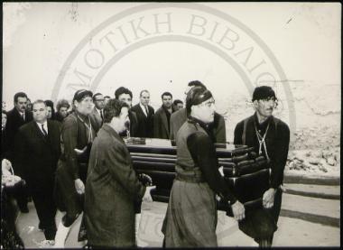 Από την κηδεία του Σοφοκλή Βενιζέλου