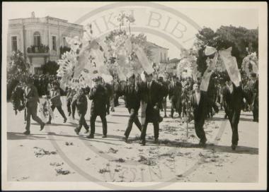 Από την κηδεία του Σοφοκλή Βενιζέλου