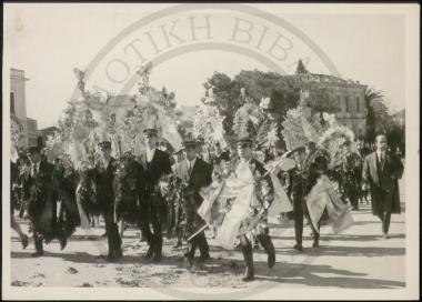 Από την κηδεία του Σοφοκλή Βενιζέλου