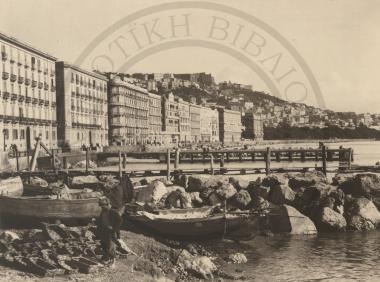 Όψη της παραλίας της Νάπολης