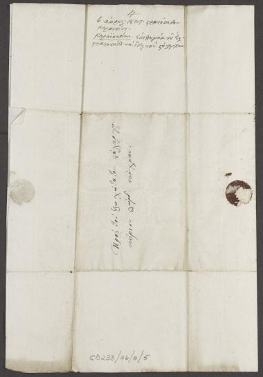 6 Απριλίου 1827 Ο Γεώργιος Καραϊσκάκης εκφράζει στον Κόχραν την επιθυμία του να τον συναντήσει