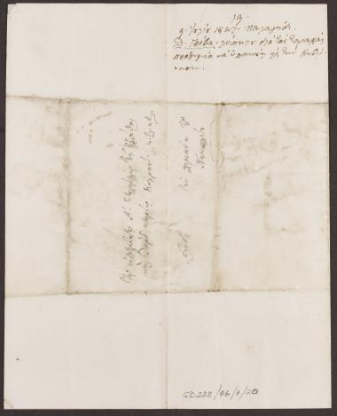 9 Ιουλίου 1827 Ο Θεόδωρος Γρίβας εκφράζει τη λύπη του για τις ταραχές