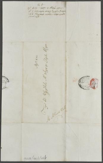 8 Μαΐου 1827 Η Αντικυβερνητική Επιτροπή πληροφορήθηκε από τον Δημήτριο Καλλέργη, που ήταν αιχμάλωτος  στο στρατόπεδο του Κιουταχή, ότι υπάρχει έλλειψη τροφίμων