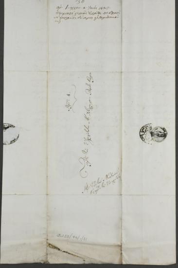 1 Ιουνίου 1827 Μετά την πτώση του Μεσολογγίου και την παράδοση της Ακρόπολης των Αθηνών το ηθικό των κατοίκων της Στερεάς Ελλάδας είναι πολύ χαμηλό και υπάρχει κίνδυνος να υποταχθούν στους Οθωμανούς