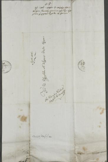 5 Αυγούστου 1827 Η προσδοκώμενη παρέμβαση της Βρετανίας, της Γαλλίας και της Ρωσίας δημιουργεί την ανάγκη να κινητοποιήσει η κυβέρνηση δυνάμεις ώστε να απελευθερώσει περισσότερα εδάφη