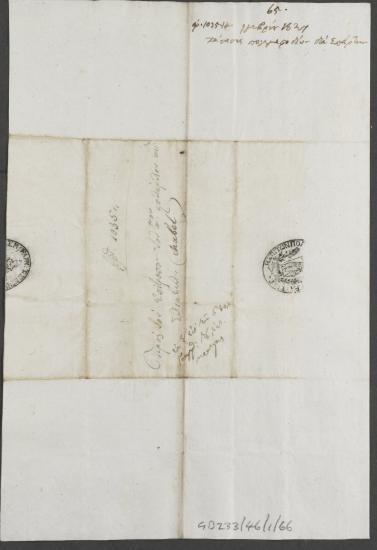 14 Νοεμβρίου 1827 Ο Αλεξάκης Βλαχόπουλος ζητάει από τον επίτροπο του Κόχραν Chabel να παραδώσει στον Κωνσταντίνο Μαυρομιχάλη 4.000 οκάδες μολύβδου και 2.000 οκάδες πυρίτιδας για να καλυφθούν οι ανάγκες της Σπάρτης σε πολεμοφόδια.