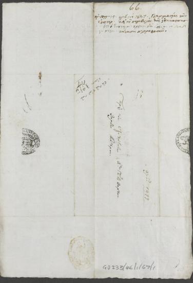 15 Νοεμβρίου 1827 Η κυβέρνησι επιπλήττει τον Κόχραν επειδή το τακτικό σώμα υπό τις εντολές του προσπάθησε να υποκαταστήσει τις αστυνομικές αρχές που αυτή διόρισε