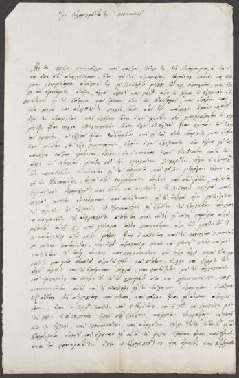 29 Απριλίου 1827 Οι δυνάμεις του Ιμπραήμ έχουν καταλάβει σημαντικές θέσεις στις επαρχίες Ηλείας και Αχαΐας