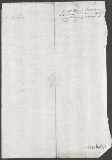 4 Απριλίου 1827 Η Γ' Εθνοσυνέλευση στέλνει επιτροπή απότελούμενη από τους Νικόλαο Μπόταση, Γεώργιο Γεννάδιο και Εμμανουήλ Αντωνιάδη για να συζητήσει με τον Κόχραν για τη στρατηγική που πρέπει να ακολουθήσουν με στόχο τη σωτηρία της Ελλάδας.