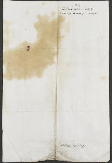 6 Μαΐου 1827 Ο Γεώργιος Σαχτούρης απολογείται για την καθυστέρηση στην αποστολή των πλοίων που οφείλεται στη συμμετοχή τους σε σύσκεψη των καπετάνιων της Ύδρας με αυτούς του Πόρου