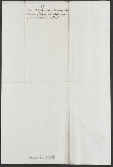 22-23 Ιουνίου 1827 Οι διοικητές της Ύδρας ενημερώνουν  τον Κόχραν ότι οι τρεις ναυτικές νήσοι στέλνουν πληρεξουσίους για να του παρουσιάσουν αναγκαία μέτρα για τη σωτηρία της Ελλάδας και τη βελτίωση της αποτελεσματικότητας του ναυτικού