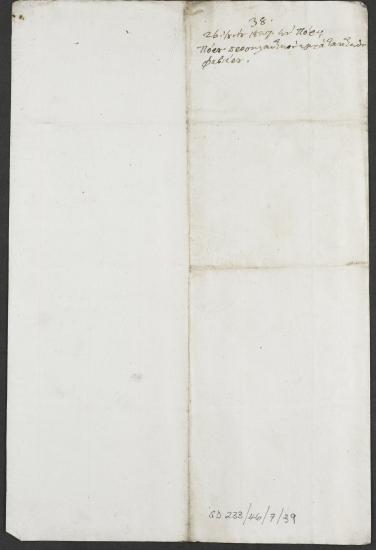 26 Ιουνίου 1827 Οι πρόκριτοι του Πόρου διαμαρτύρονται για τη λεηλασιά των χωραφιών των κατοίκων του Δαμαλά από τους στρατιώτες του Φαβιέρου και ζητούν να παρέμβει ο Κόχραν να τους αποτρέψει από ανάλογες πράξεις στο μέλλον.