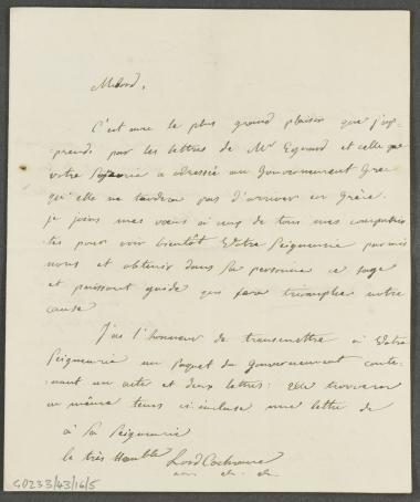 11/23 Φεβρουαρίου 1827 Ο Μανώλης Τομπάζης πληροφορήθηκε από τις επιστολές του Εϋνάρδου και αυτή που έστειλε ο Κόχραν στην κυβέρνηση ότι σύντομα θα φθάσει στην Ελλάδα