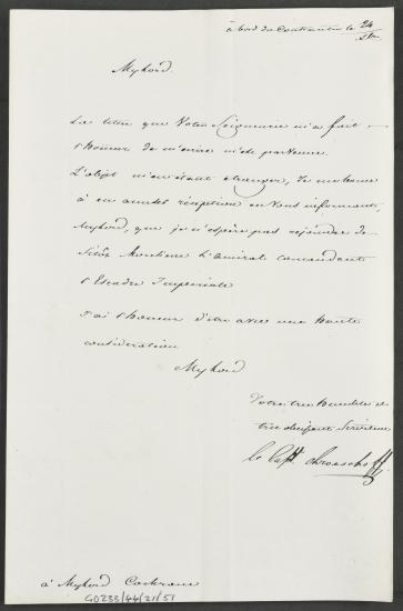 24 Δεκεμβρίου 1827 Ο Stepan Petrovich Hruschov καπετάνιος της φρεγάτας Κωνσταντίνος δε μπορεί να απαντήσει στο ερώτημα που του έθεσε ο Κόχραν