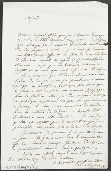 30 Δεκεμβρίου 1827 Ο αποστολέας στέλνει στον Κόχραν μια αναφορά για τους Έλληνες αιχμαλώτους που παρέλαβε ο ναύαρχος Dandolo στο πλαίσιο ανταλλαγής με Αιγυπτίους και ένα κατάλογο των κατά ξηρά και θάλασσα δυνάμεων του Ιμπραήμ πριν και μετά τη Ναυμαχία του Ναυαρίνου, των πλοίων που επέστρεψαν στην Αίγυπτο και όσων παραμένουν στην Ελλάδα