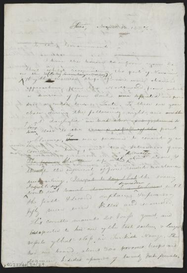 13 Αυγούστου 1827 Ο Κόχραν ενημερώνει την Αντικυβερνητική Επιτροπή ότι μετά από καταδίωξη κατέλαβε μια τουρκική κορβέττα ανοιχτά της Κυλλήνης