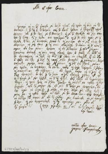 8 Νοεμβρίου 1827 Ο Jacques Frangopoulos γράφει στον εξάδελφό του Guillaume Alby, πρόξενο της Γαλλίας στη Σαντορίνη ότι συνάντησε τον Κόχραν στον πόρο και του ζήτησε να αφήσει τον συνταγματάρχη να τους διοικεί