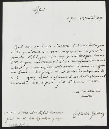 15/27 Οκτωβρίου 1827 Ο Κωνσταντίνος Γεροστάθης προωθεί στον Κόχραν μια επιστολή από την Αγκώνα και με την ευκαιρία του εκφράζει την ευγνωμοσύνη του για την προσφορά του στην Ελλάδα.