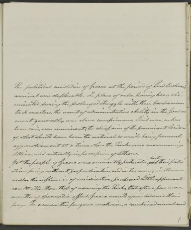 (Παραλλαγές του προηγούμενου κειμένου