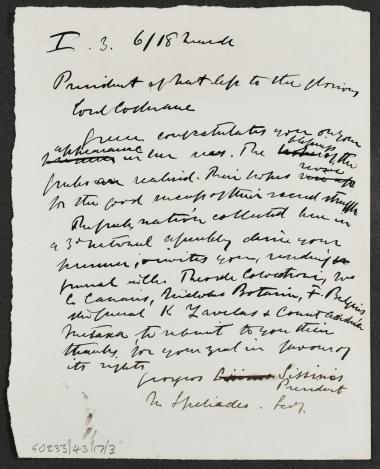6/18 Μαρτίου 1827 Η Γ' Εθνοσυνέλευση συγχαίρει τον Κόχραν για την άφιξή του στην Ελλάδα και στέλνει επιτροπή αποτελούμενη από τον Θεόδωρο Κολοκοτρώνη, τον Κωνσταντίνο Κανάρη, τον Νικόλαο Μπόταση, τον Δημήτριο Βούλγαρη, τον Κίτσο Τζαβέλα για να του εκφράσουν τις ευχαριστίες τους.