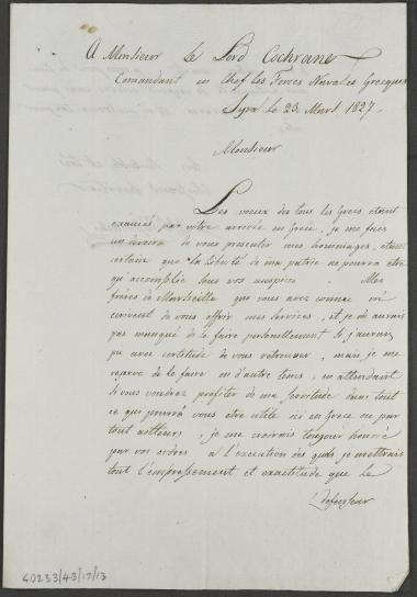 23 Μαρτίου 1827 Ο Θεόδωρος Πρασσακάκης εκφράζει τη χαρά του για την άφιξη του Κόχραν στην Ελλάδα και του θυμίζει ότι συνάντησε τους αδελφούς του στη Μασσαλία